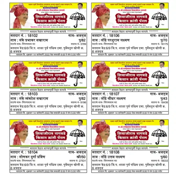 Voting Slip Making & Printing 1